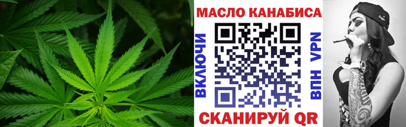 Дистиллят ТГК вейп  купить закладку  shop наркотические препараты  Усть-Кут  hydra tor 